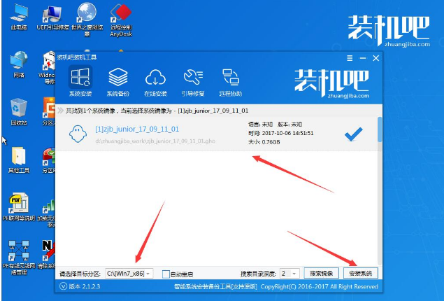 下载windows10镜像图文解说