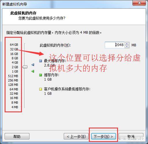 使用win10虚拟机的方法
