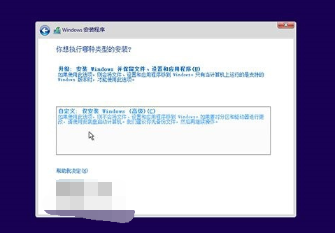 Win10官方升级工具升级Win10技巧_附原版Win10下载