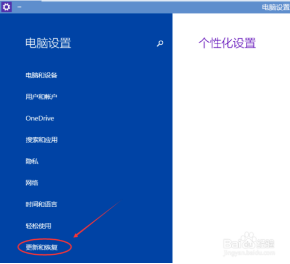 百度升级Win10：附Win10官方下载地址2.png
