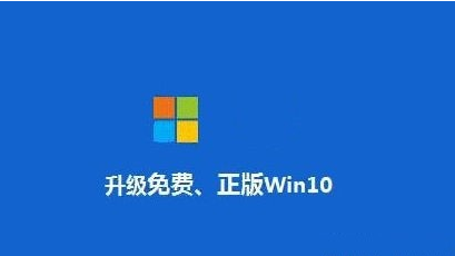 0.png360如何升级win10？360升级成win10的教程