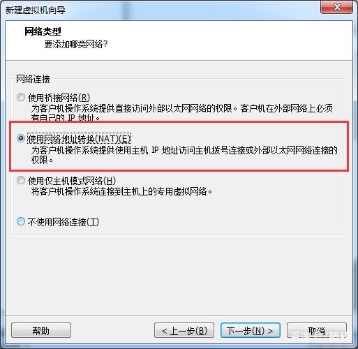 使用win10虚拟机的方法