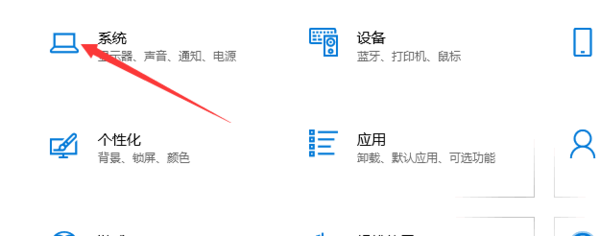 win10应用商店下载的东西在哪2.jpg