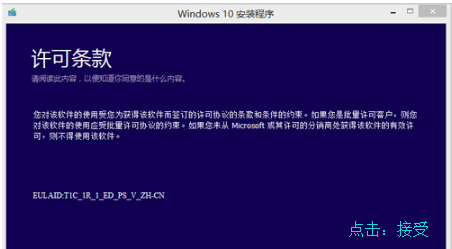 win8怎么升级成win10系统？win8升级win10系统的具体方法