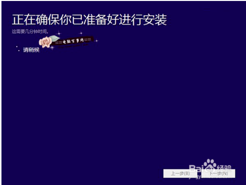 Win7如何升级到Win10