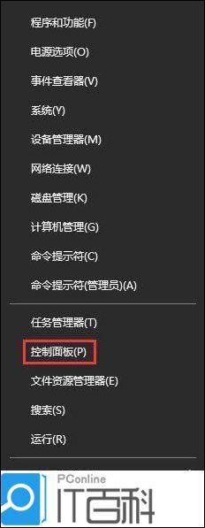 Win10电脑蓝牙鼠标配对后无法运用怎么办