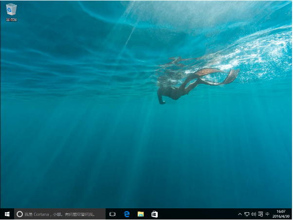 下载windows10,详细教您win10专业版