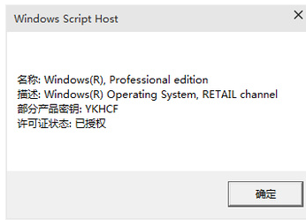 Win10正式版怎么下载？Win10正式版怎么激活？