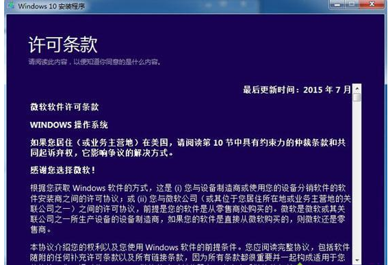 Win10 ISO镜像文件安装方法