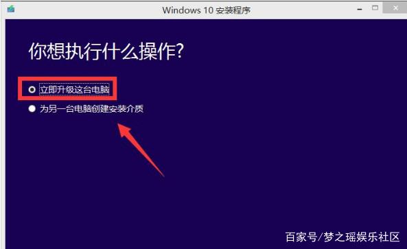 win7怎么升级为win10与win10系统直接下载地址
