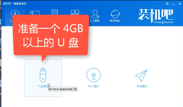 下载windows10镜像图文解说