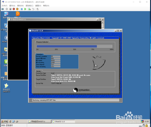 win10虚拟机安装win7系统的方法
