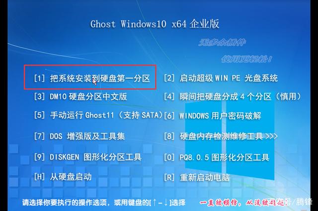 使用win10虚拟机的方法