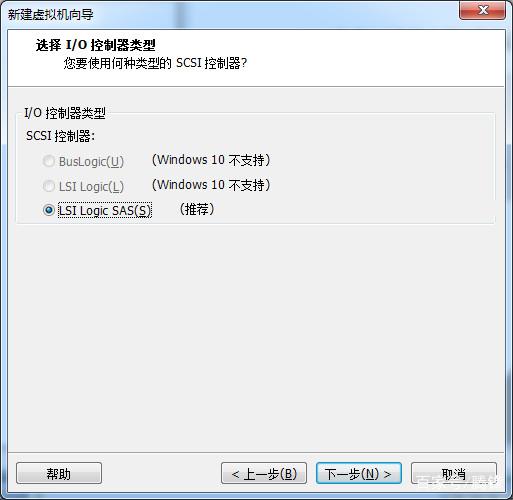 使用win10虚拟机的方法