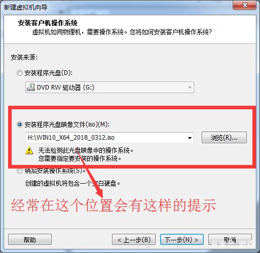 使用win10虚拟机的方法