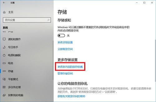 win10应用商店下载的东西在哪u=1176717211,2330167000&fm=173&app=25&f=JPEG.jpg