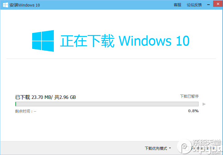 腾讯管家升级Win10升级助手_附Win10专业版下载