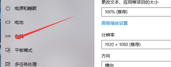 win10应用商店下载的东西在哪3.jpg