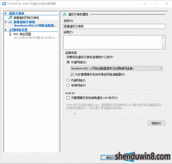 win10专业版使用Hpyer-V虚拟机的方法