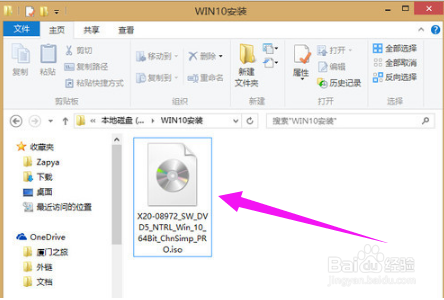 win8怎么升级成win10系统？win8升级win10系统的具体方法