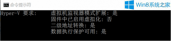 win10专业版使用Hpyer-V虚拟机的方法