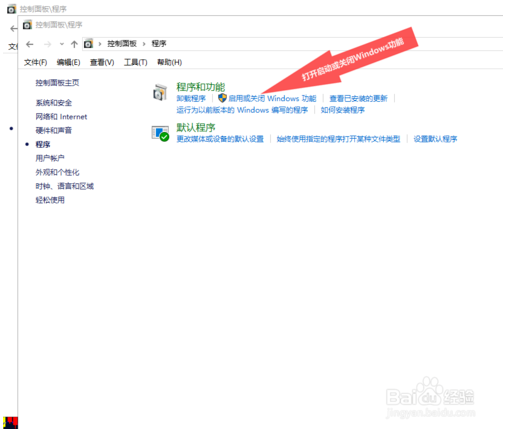win10虚拟机安装win7系统的方法