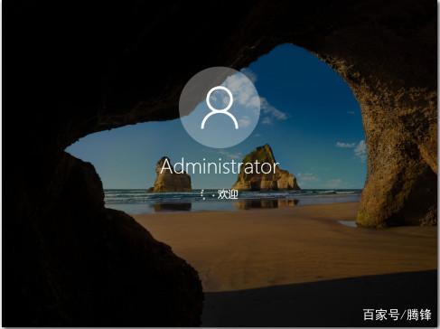 使用win10虚拟机的方法