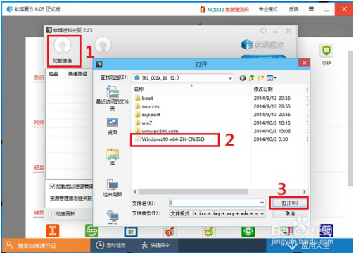 Win7如何升级到Win10