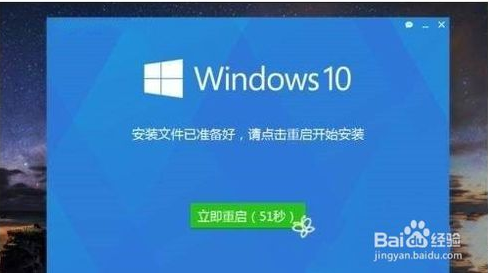360如何升级win10？360升级成win10的教程