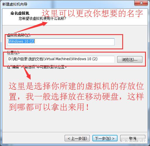 使用win10虚拟机的方法