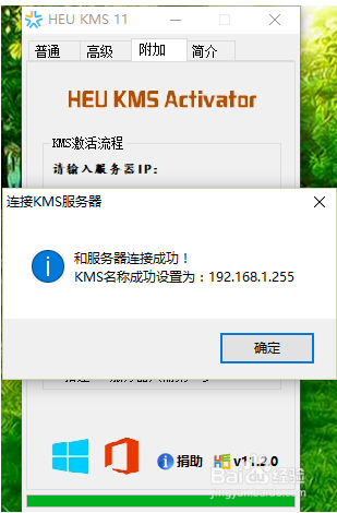 Win10专业版下载与Win10快速激活教程 