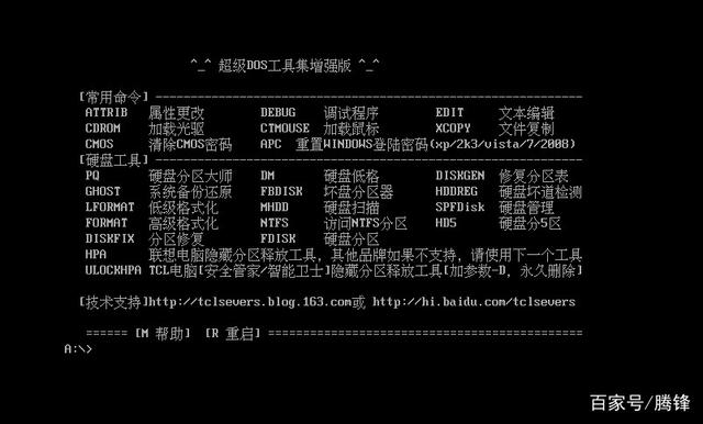 使用win10虚拟机的方法