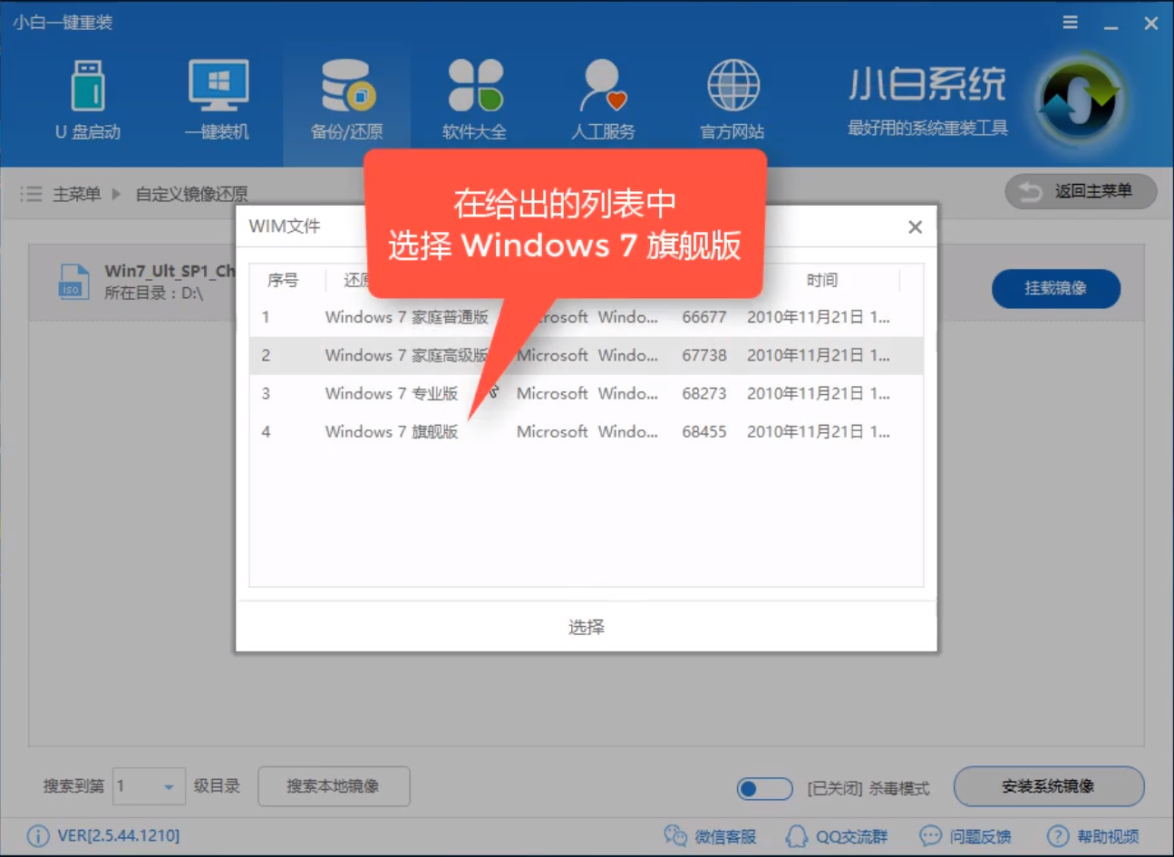 windows10系统ISO文件下载及激活解决方法