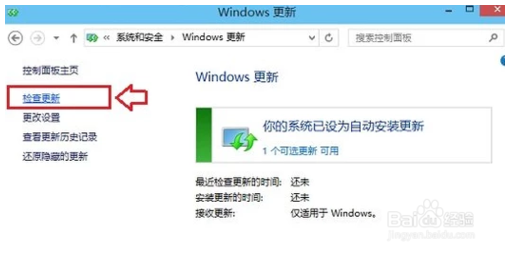 教你如何升级windows10，升级windows10的具体方法教程，