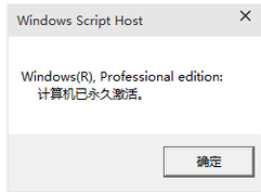 Win10正式版怎么下载？Win10正式版怎么激活？