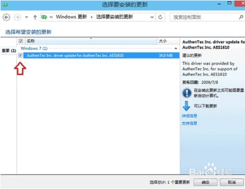 教你如何升级windows10，升级windows10的具体方法教程，