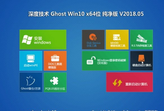 下载windows10镜像图文解说