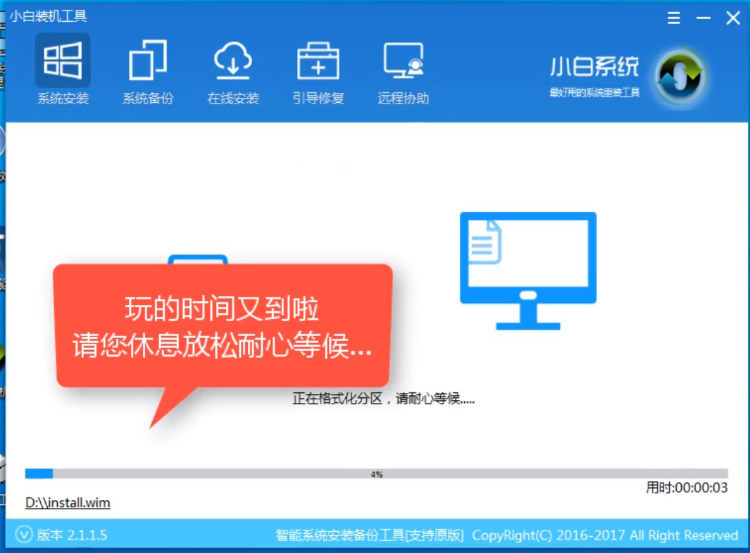 windows10系统ISO文件下载及激活解决方法