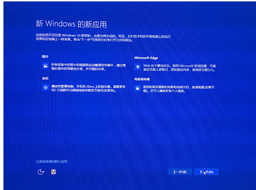 Win8如何升级Win10正式版_附Win10官网下载