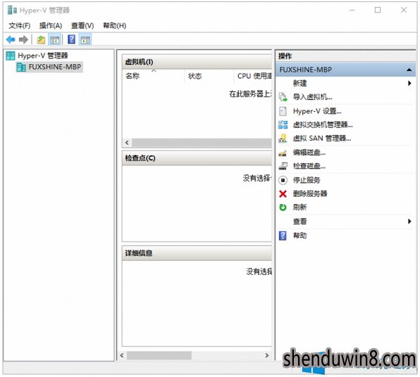 win10专业版使用Hpyer-V虚拟机的方法