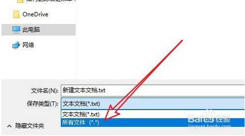 win10家庭版添加虚拟机的方法