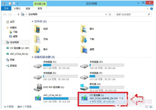 Win7如何升级到Win10