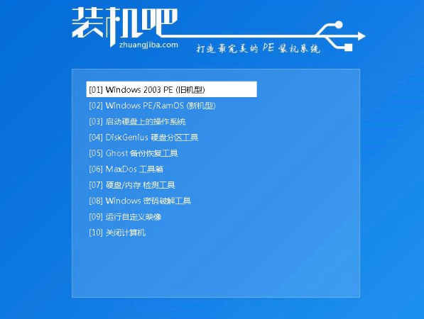 下载windows10镜像图文解说