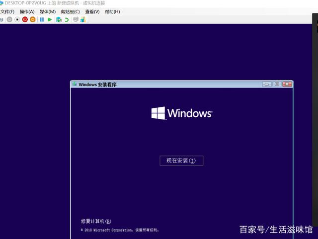 win10自带虚拟机的使用方法