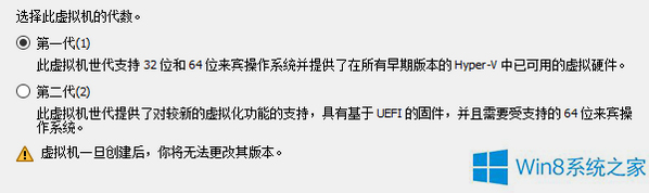 win10专业版使用Hpyer-V虚拟机的方法