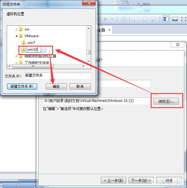 使用win10虚拟机的方法