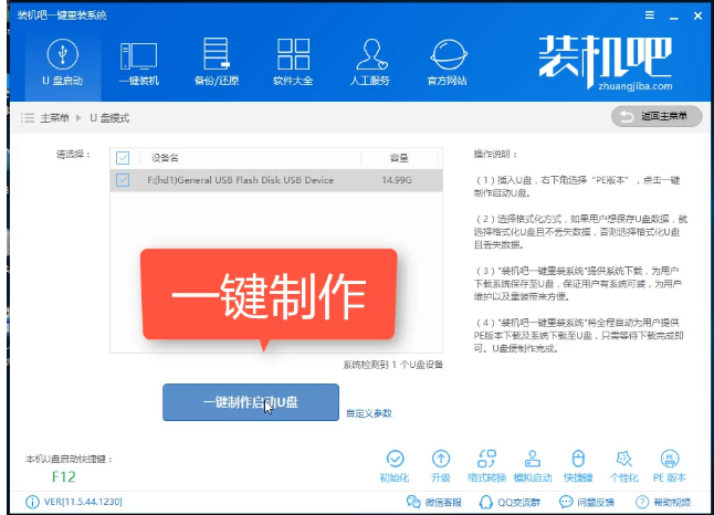 下载windows10镜像图文解说