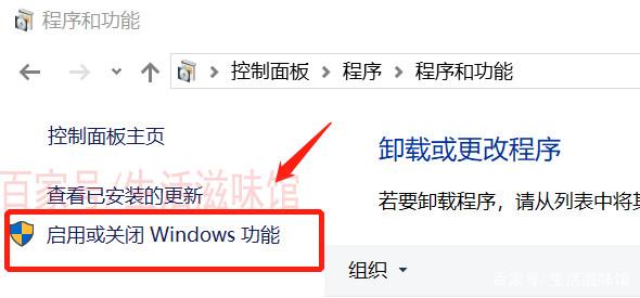 win10自带虚拟机的使用方法