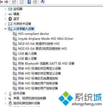 win10蓝牙鼠标经常长时间失灵解决方法