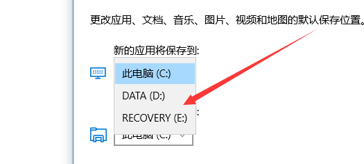 win10应用商店下载的东西在哪6.jpg